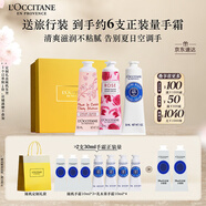 歐舒丹護手霜長(cháng)效保濕滋潤3支套裝手膜嫩膚持久留香七夕節禮物伴手禮