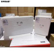 華為（HUAWEI）FTTR星光F50尊享版2.5G全屋wifi7智慧家庭主機V271-20從機K251-20 電信F50尊享版V271E+K251E套裝