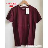 班尼路 BALENO88502215班尼路夏季基礎(chǔ)短袖T純色時(shí)尚百搭簡(jiǎn)約圓領(lǐng)T恤男 12R-女王紅_可能瑕疵 XS _160