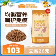 麥富迪狗糧 乖寶樂狗糧幼犬通用均衡營養(yǎng)（牛肉蛋黃）10kg/20斤