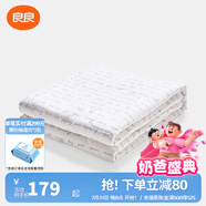良良（liangliang）嬰兒被子空調(diào)房兒童被子春夏幼兒園被子午睡新生兒抑菌被四季通用 兒童款·蠶絲被【200G·春秋被】 150*120cm蓋被（適合0-6歲）