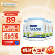 Maxigenes 澳洲進(jìn)口藍(lán)胖子奶粉成人老年孕婦奶粉青少年學(xué)生兒童奶粉 全脂牛奶粉1kg 4罐