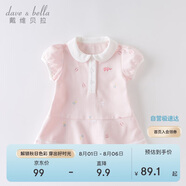 戴維貝拉（DAVE＆BELLA）【汽水棉】女童連衣裙夏裝寶寶公主裙學(xué)院風(fēng)兒童裙子