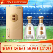  國緣對開(kāi) 柔雅型白酒 42度 550ml*2瓶 雙瓶裝 