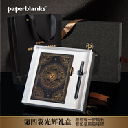 paperblanks佩蘭克高檔筆記本禮盒筆本套裝送男女同事學(xué)生生日節(jié)日開學(xué)禮物禮品高質(zhì)量筆記日本第四翼光輝禮盒