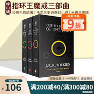 指環(huán)王魔戒三部曲 The Lord of the Rings 英文原版 奇幻文學(xué)小說(shuō) 經(jīng)典電影原著(zhù) 小說(shuō) 進(jìn)口原版書(shū) 托爾金 J. R. R. Tolkien 綠山墻 綠山墻圖書(shū)