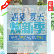 棉致別致漂亮碎花吊帶連衣裙女夏季不規(guī)則收腰雪紡背心裙子法式茶歇裙 黃色 M 建議100-110斤