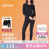 ubras【斷碼特賣】加倍暖肌底衣套裝秋衣秋褲女保暖內(nèi)衣女保暖加厚 【套裝】黑色 2XL