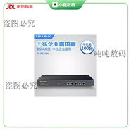 普聯(lián)tplink TL-ER3220G多WAN千兆企業(yè)路由器AC控制器九成新 TL-R4239G 多WAN千兆路由