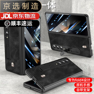 三星（SAMSUNG）【品質(zhì)原裝】適用于適用三星zfold5手機(jī)殼全包防摔折疊屏簡(jiǎn)約殼膜 三星fold4 頭層牛皮【納帕紋孔雀藍(lán)】防窺鋼化膜