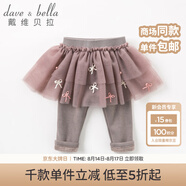 戴維貝拉（DAVE＆BELLA）冬季新品女童加絨保暖褲子 寶寶裙褲打底褲 咖啡色 90cm(3Y（建議身高80-90cm）)