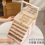 MIZHI首飾盒木質(zhì)梳妝臺(tái)耳環(huán)珠寶戒指盒超大容量多層收納盒桌面創(chuàng)意禮物 6層5抽 28.6*20*28.2cm 鏡子款 乳白色 1個(gè)