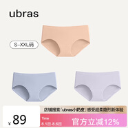ubras女士內(nèi)褲女抗菌底襠中腰三角褲桃粉沙色+奶鹽藍+柔灰紫XL