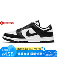 耐克YY勝道 Nike Dunk Low (GS) 青少年運動復(fù)古板鞋 CW1590-100 37.5