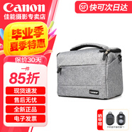 佳能（Canon）原裝相機包 r50 r10 r6 r7 r8  r100微單單反相機包90d 200d單肩攝影包收納包 背包防潮微單雙肩包 品牌單肩攝影包灰色小號 單反 微單攝影包