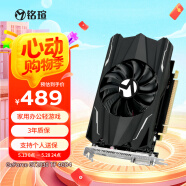 銘瑄（MAXSUN）MS-GT1030 TF 4GD4 電腦游戲/家用辦公顯卡