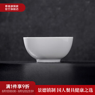 景德鎮(zhèn)官方陶瓷簡約吃飯碗高溫白瓷家用盤湯碗瓷器新結婚喬遷搬家禮物 【經(jīng)典純白】月白-5英寸羅漢碗