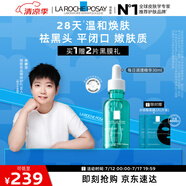 理膚泉【孫穎莎推薦】每日調(diào)理精華30ml水楊酸清痘去黑頭閉口生日禮物