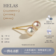 helas赫拉Akoya海水珍珠耳釘18K黃金耳環(huán)首飾女輕奢小燈泡耳飾生日禮物 18K金-黃金色耳針 3.5-4.0mm養(yǎng)耳洞（標(biāo)準(zhǔn)款 無(wú)托）
