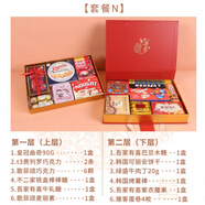 吾 吾小佳（wuxiaojia）吾家有喜雙層喜糖禮盒成品含糖結婚伴手禮送賓客訂婚回禮提親糖果 雙層精品喜禮(套餐N)