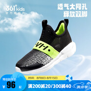 361°兒童運動鞋男女童跑步鞋夏季新款大網(wǎng)孔透氣中大小童一腳蹬鞋子 碳黑/熒光嫩綠 37 大童