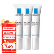 La Roche PosayAI乳 清痘凈膚修護(hù)乳15ml 45ml 3瓶裝