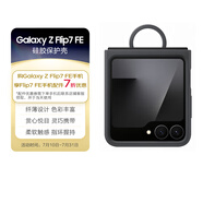 三星 Samsung Galaxy Z Flip7 FE 原裝指環(huán)式硅膠保護(hù)殼 手機(jī)套 原廠(chǎng)手機(jī)殼 多功能保護(hù)套 黑色