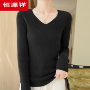 恒源祥一線(xiàn)成衣無(wú)縫針織V領(lǐng)打底衫女秋冬低領(lǐng)內搭毛衣緊身顯瘦洋氣上衣 黑色 M