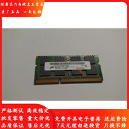鎂光原裝原廠(chǎng)MT8GB 2RX8 PC3-12800S 1600 DDR3 1.5V 筆記本內存條標