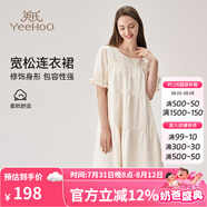 英氏孕婦裝裙子孕婦裙減齡娃娃領(lǐng)荷葉邊 寬松大碼小個(gè)子款 提花連衣裙（米黃尺碼偏大） L【推薦體重120-135斤】
