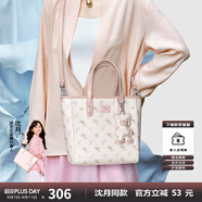 紐芝蘭（NUCELLE）沈月同款飛馬小托特包2025新款菜籃子手提通勤女生包包七夕禮物