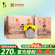 牛欄山二鍋頭【假一賠十】北京白酒清香型純糧食酒二鍋頭珍品喜酒送禮盒 45度 400mL 6瓶 珍品十五年整箱裝