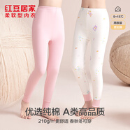 紅豆居家（Hodohome）兒童秋褲純棉A類(lèi)女童保暖褲中大童秋冬棉毛褲女孩睡褲170一130