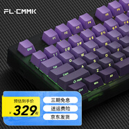 腹靈mk870 pro藍(lán)牙/2.4G/有線三?？椭苹瘷C械鍵盤側(cè)刻鍵盤全鍵熱插拔DIY定制鍵盤RGB燈光黑莓/紫氣東來 三模Pro版黑曜石-紫氣東來 BOX白軸V2【圓珠筆音】