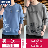 棉致【兩件裝】短袖t恤男春夏季新款休閑男裝打底衫上衣 6909海藍(lán)+6908深灰 M （建議85-105斤）