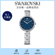 施華洛世奇（SWAROVSKI） COSMOPOLITAN 手表女 瑞士制造畢業(yè)禮物女 藍(lán)色 5517790