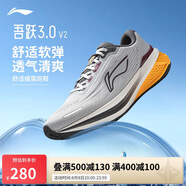 李寧吾躍3.0 v2休閑慢跑鞋男2025新款時尚簡約百搭低幫運動鞋ARSV111