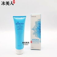 瑩潤保濕潔面霜100g  洗面奶潔面乳特惠新款雪耳洗面奶 冰美人瑩潤保濕潔面霜100g  洗面