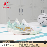 喬丹QIAODAN粉紅豹聯(lián)名鋒刺RISE2.0籃球鞋巭PRO回彈碳板低幫實(shí)戰(zhàn)球鞋 琉璃（喬丹白/冰瓷綠） 47