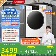 松下（Panasonic）【吳磊推薦】滾筒洗衣機(jī)全自動(dòng)帶烘干洗烘一體 超薄內(nèi)衣洗衣機(jī)81AD3小白盒10公斤家電國家補(bǔ)貼