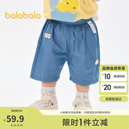 巴拉巴拉男童短褲嬰兒休閑褲夏裝時尚寬松萌200224110104
