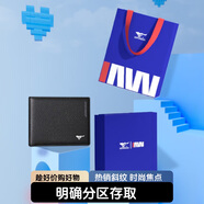 七匹狼男士真牛皮錢包短款卡包票夾送爸爸送男友老公生日實用禮物