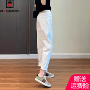 AEMAPE米白色哈倫牛仔褲女夏季薄款蘿卜高腰顯瘦寬松小個子九分老爹褲子 白色哈倫褲九分 XL 碼建議117-128斤
