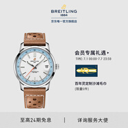 百年靈（BREITLING）【新品上市】TOP TIME系列B31 男女同款手表38官方瑞士機(jī)械表 Top Time-奶油色-牛皮表帶