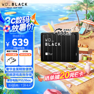 西部數(shù)據(jù)（WD）2TB移動(dòng)硬盤130MB/s高速便攜P10存儲(chǔ)外置機(jī)械硬盤外接PS5游戲手機(jī)筆記本電腦mac擴(kuò)容