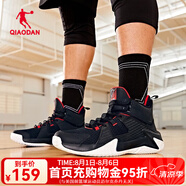 喬丹QIAODAN籃球鞋男 革面防風(fēng)男鞋學(xué)生高幫專(zhuān)業(yè)訓練防滑減震運動(dòng)戰靴 黑色番茄紅 43