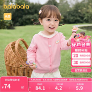 巴拉巴拉童裝嬰兒針織衫兒童薄開衫寶寶毛衣秋裝2025春裝209125103203