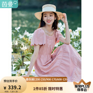 茵曼波浪邊袖連衣裙2025夏女裝新品松緊腰大A擺蛋糕公主裙子 藕粉色 -K18322386H1 M