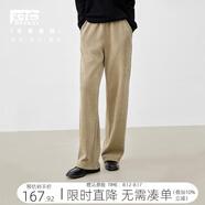 對白復(fù)古燈芯絨直筒休閑褲女新款2024秋冬松緊腰闊腿長褲闊腿褲 淺卡其 S