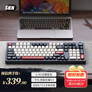 SKN青龍4.0 機械鍵盤(pán) 三模無(wú)線(xiàn)鍵盤(pán) Gasket客制化鍵盤(pán) 98配列游戲辦公鍵盤(pán) QMK/VIA開(kāi)源改鍵 無(wú)感延遲 青龍4.0電-TTC烈焰紅軸V2RGB